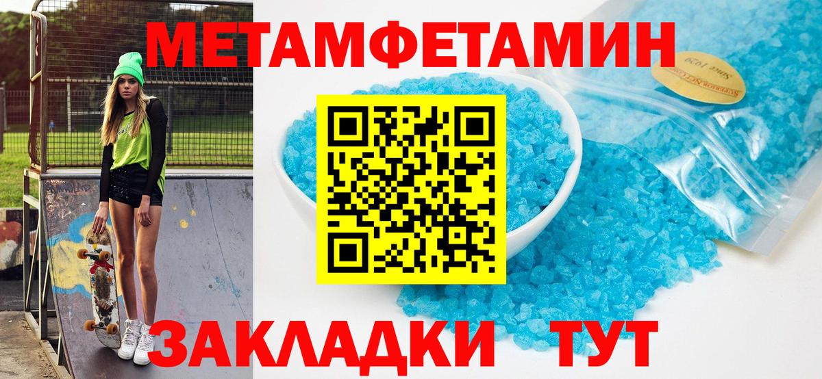Amphetamine 98% Михайловск