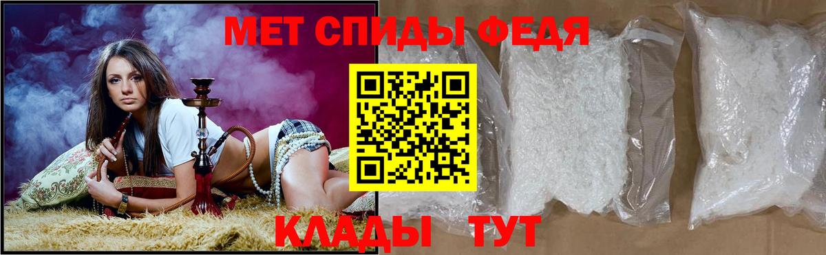 АМФЕТАМИН Розовый  Амфетамин  Михайловск  Вход с VPN 