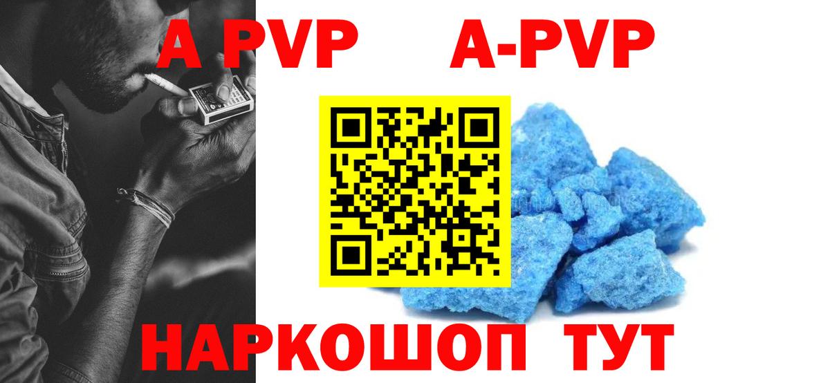 даркнет сайт  Вход с VPN  Михайловск  Alpha-PVP кристаллы  Alpha-PVP  Альфа ПВП СК КРИС  Alfa_PVP кристаллы 