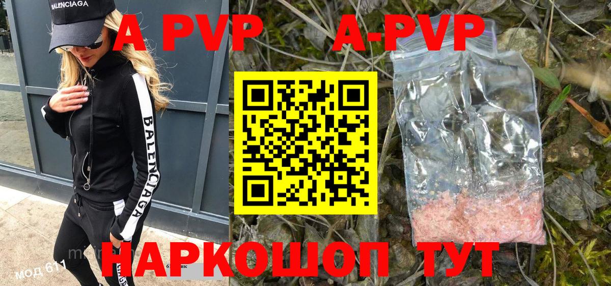 Alfa_PVP СК Михайловск