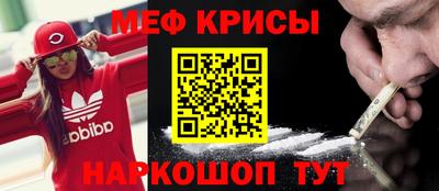 трава Донецк