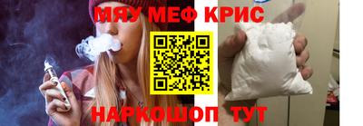 трава Донецк