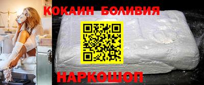 трава Донецк