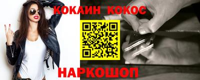 бутират Дубна