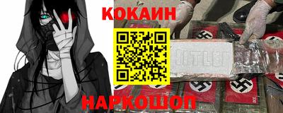бутират Дубна