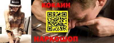 трава Донецк