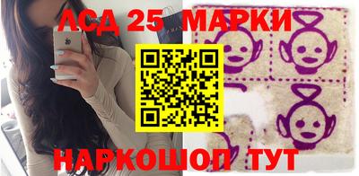 трава Донецк