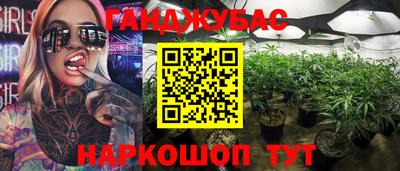 бутират Дубна