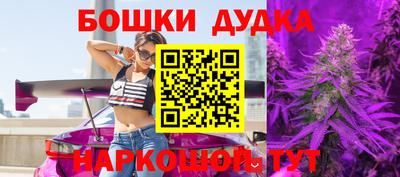 трава Донецк