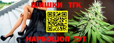 марихуана Донской
