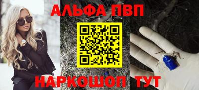 трава Донецк