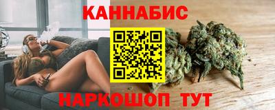 марихуана Донской