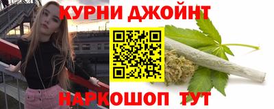 трава Донецк