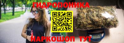 трава Донецк