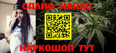 трава Донецк