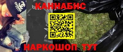 бутират Дубна