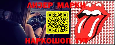 трава Донецк