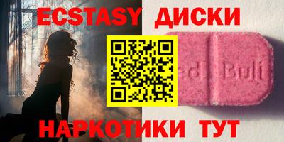 бутират Дубна