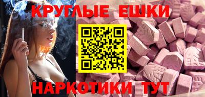 трава Донецк