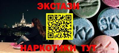 бутират Дубна