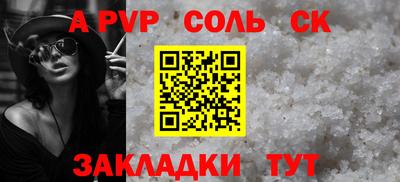 бутират Дубна