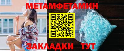 бутират Дубна