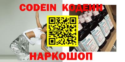 бутират Дубна