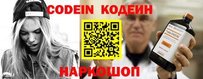 трава Донецк