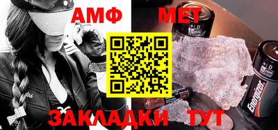 трава Донецк