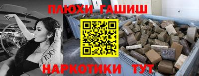 бутират Дубна