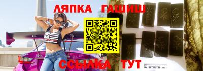 бутират Дубна