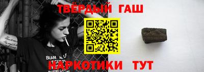 бутират Дубна