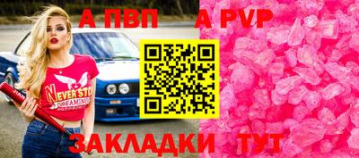 бутират Дубна