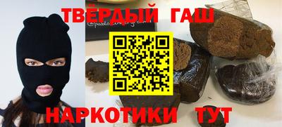 бутират Дубна