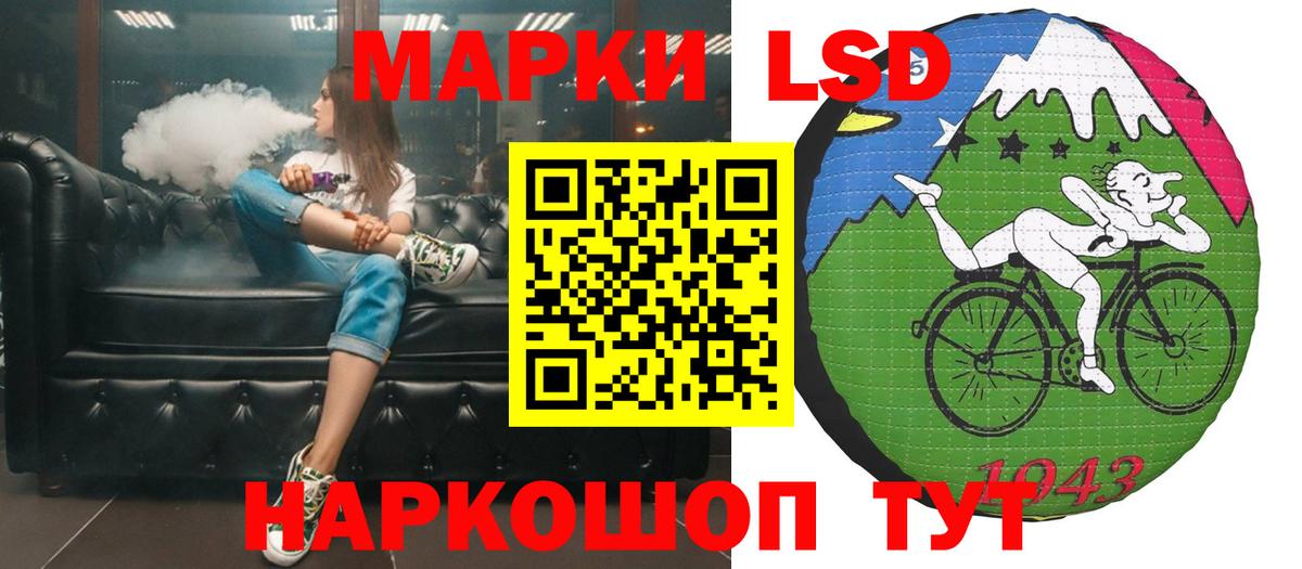 Лсд 25 экстази ecstasy Михайловск