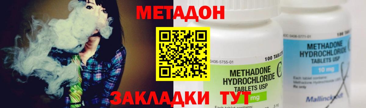 Михайловск  МДМА  Вход с VPN  Гашиш  КОКАИН  АМФ кристаллы  Экстази  МЕФ   ГАШ  Марихуана  APVP СОЛЬ   КЕТАМИН 