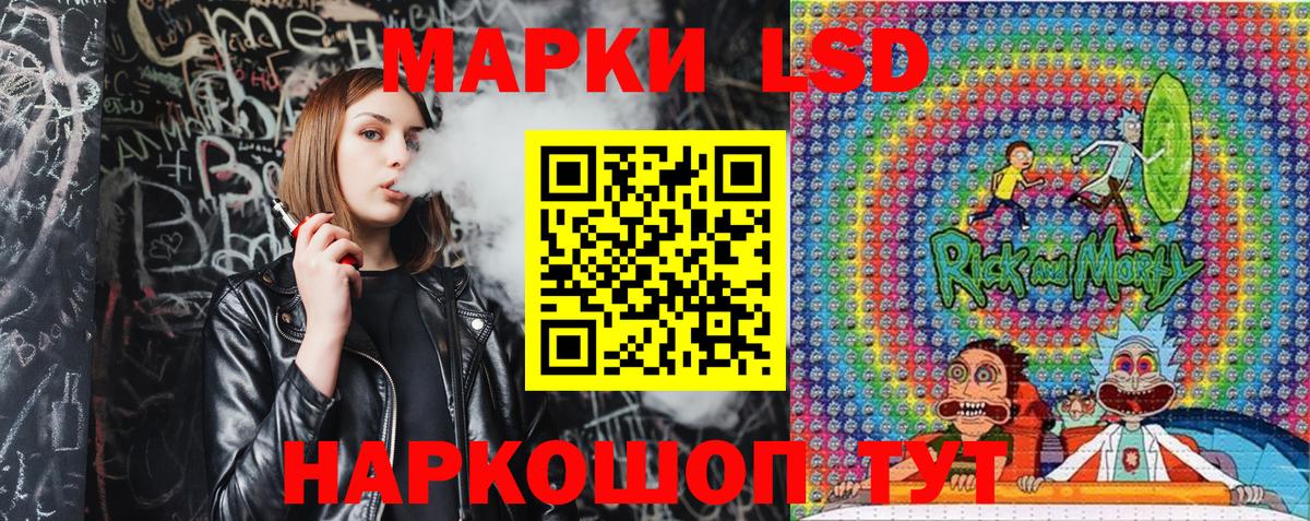 Михайловск  Марки NBOMe 1500мкг  Вход с VPN 