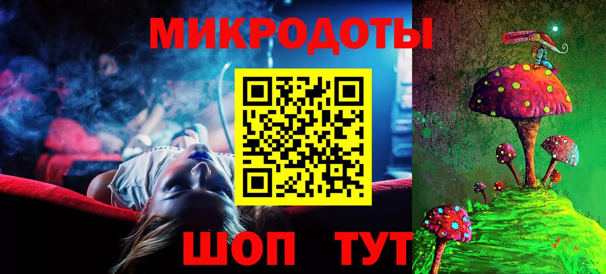 Галлюциногенные грибы ЛСД Михайловск