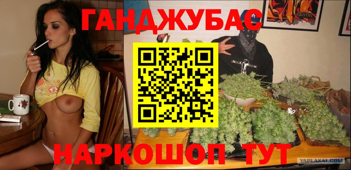 Каннабис THC 21%  Вход с VPN  Михайловск  МАРИХУАНА марихуана 